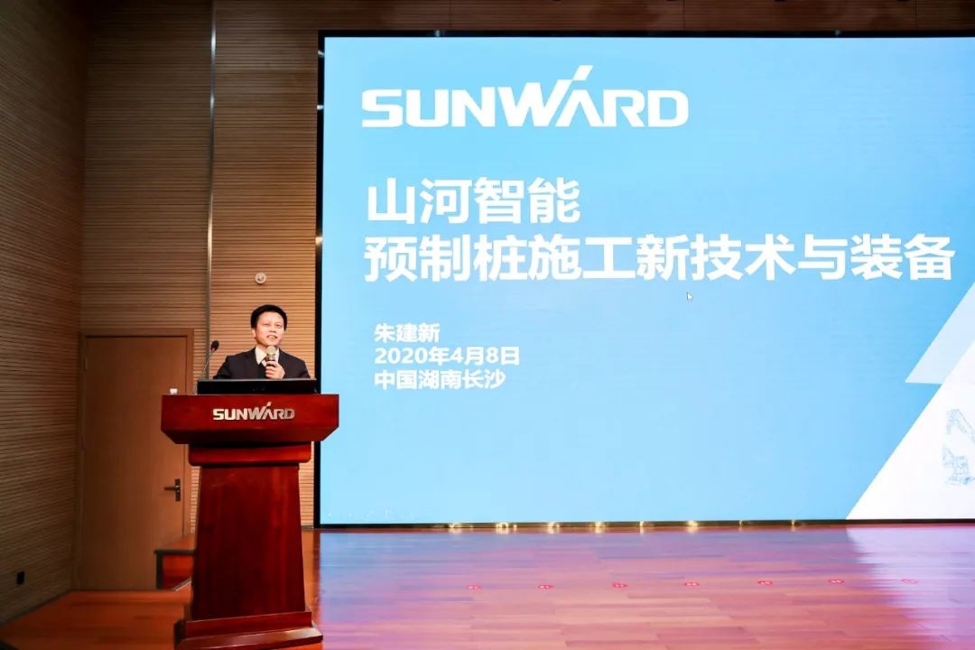 饕餮盛宴！米兰网址智能•建华建材预制桩施工装备与技术交流会隆重召开