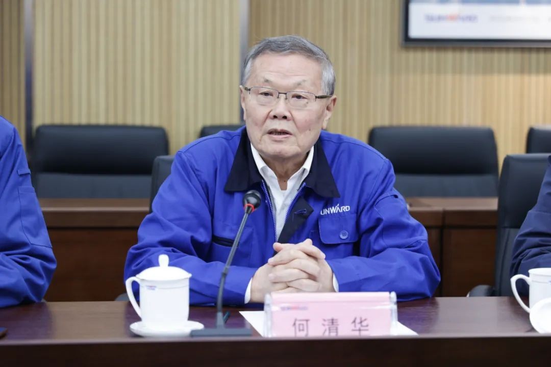 中国人民银行调研组调研米兰网址智能