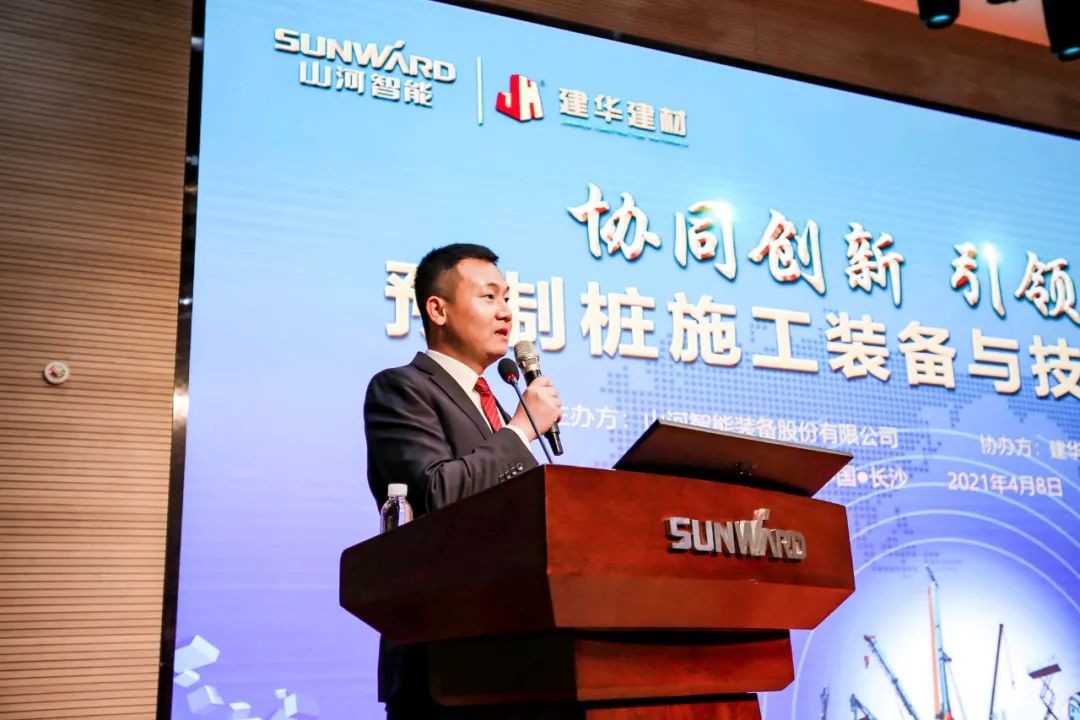 饕餮盛宴！米兰网址智能•建华建材预制桩施工装备与技术交流会隆重召开