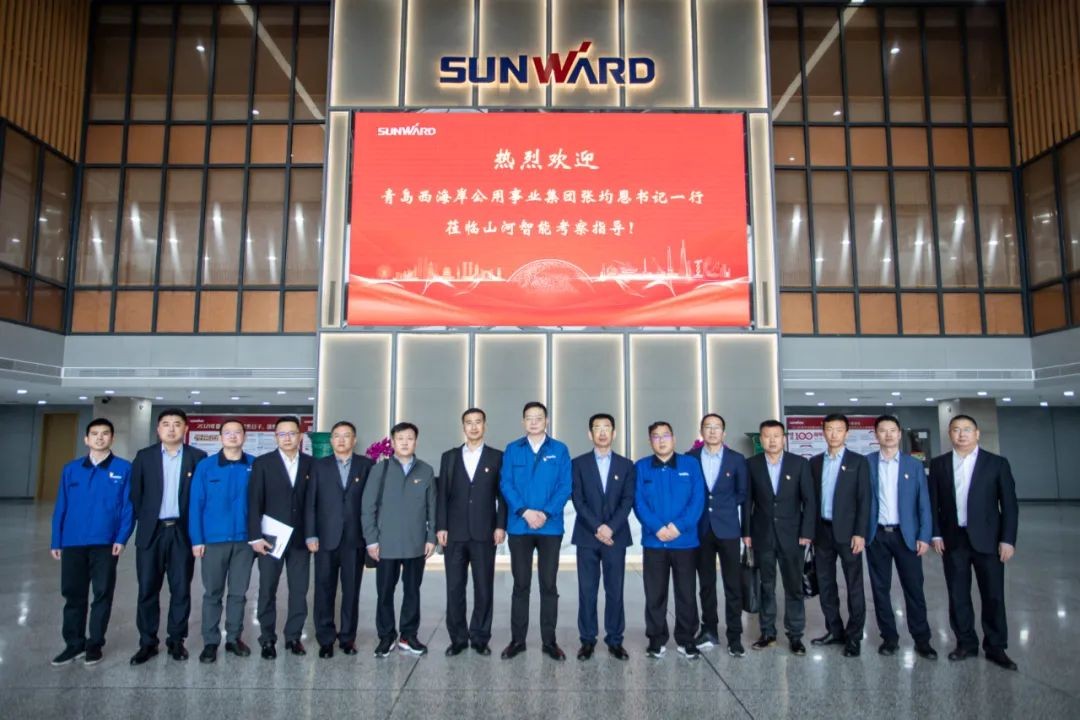 以党建促业务，以业务强党建——青岛西海岸公用事业集团考察米兰网址智能