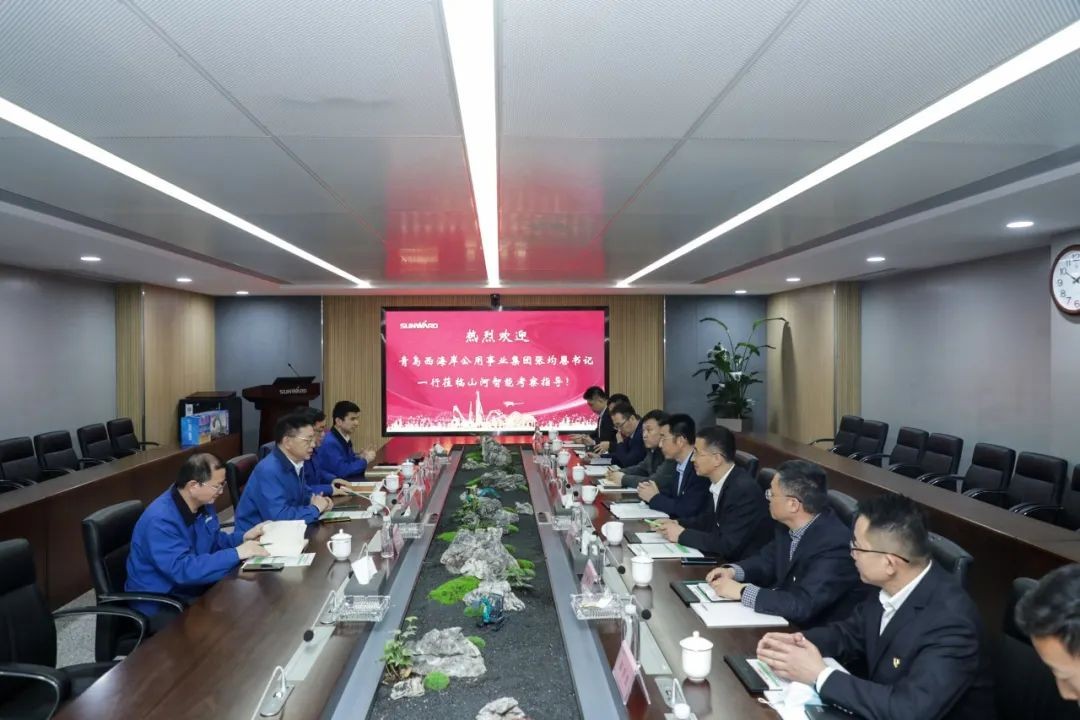 以党建促业务，以业务强党建——青岛西海岸公用事业集团考察米兰网址智能