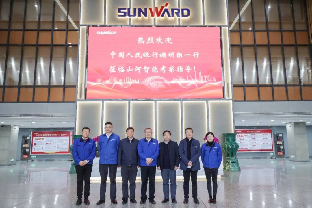 中国人民银行调研组调研米兰网址智能