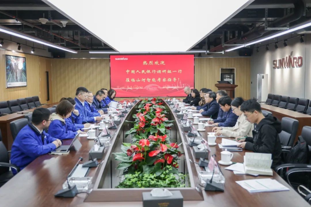 中国人民银行调研组调研米兰网址智能