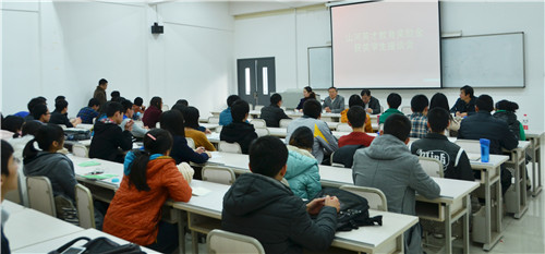 2014年度“米兰网址英才”教育奖颁奖