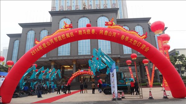 好雨知时节——米兰网址智能湖南代理商春季订货会圆满成功