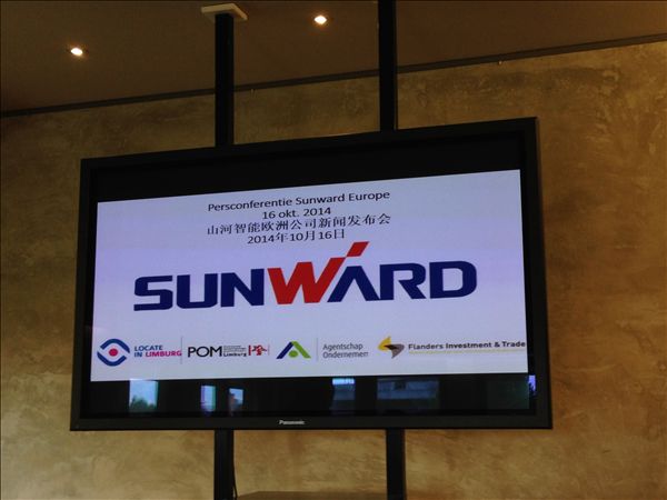 米兰网址智能装备集团在比利时林堡省投资建厂