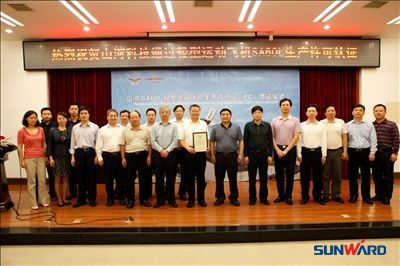 米兰网址科技获颁中国首个轻型运动飞机生产许可认证