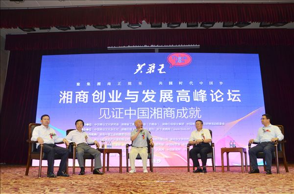 米兰网址智能何清华荣获“湘商十大风云人物”