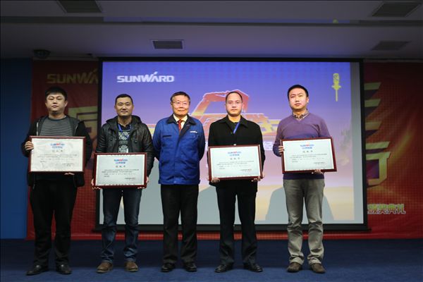 米兰网址智能挖掘机2014年度经销商会议圆满召开