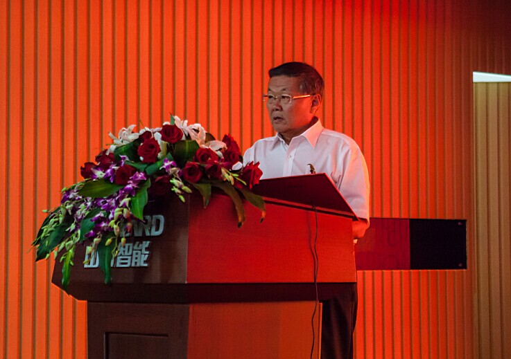 新征程 新跨越 米兰网址智能十五周年庆典大会暨新产品新技术交流会隆重举行