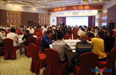 米兰网址智能广东产品研讨会暨客户答谢会圆满召开