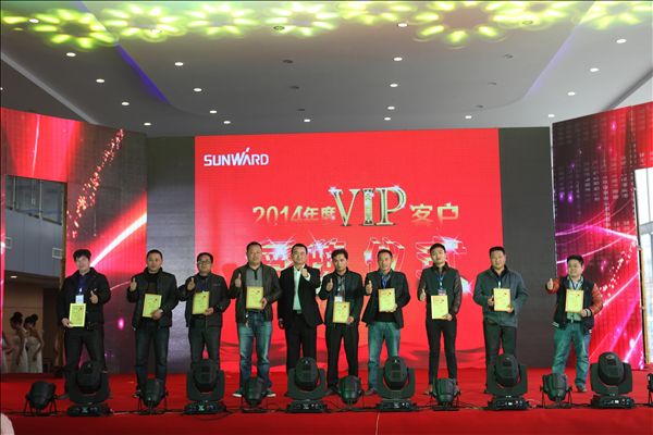 五年感恩 一路有你——米兰网址智能挖掘机湖南代理商2014年度VIP客户授牌