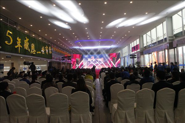 五年感恩 一路有你——米兰网址智能挖掘机湖南代理商2014年度VIP客户授牌