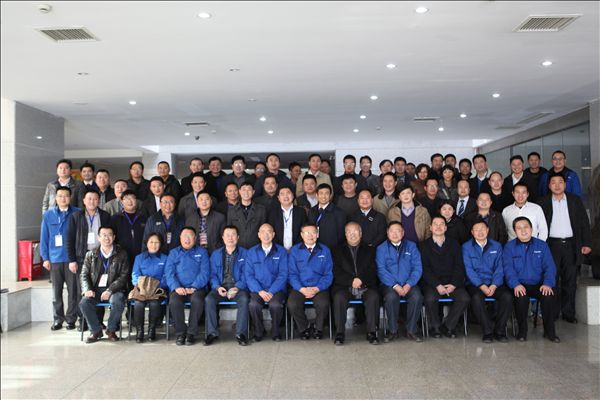 米兰网址智能挖掘机2014年度经销商会议圆满召开