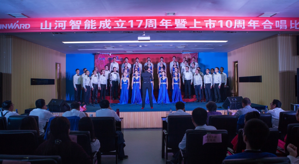 唱响米兰网址之歌 共抒美好情怀——米兰网址智能“双庆”合唱比赛圆满结束