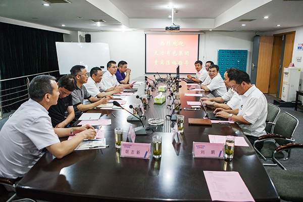 大冶有色金属集团到访米兰网址智能