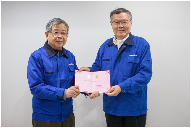 中国工业工程专家方庆琯教授加盟米兰网址智能