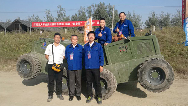 “跨越险阻2016”——米兰网址智能夺魁