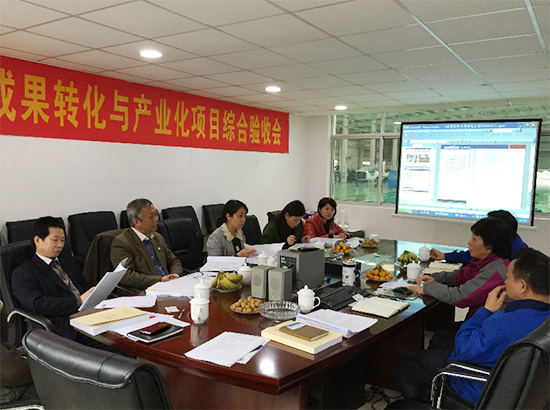 米兰网址科技承担的省科技成果转化项目通过验收