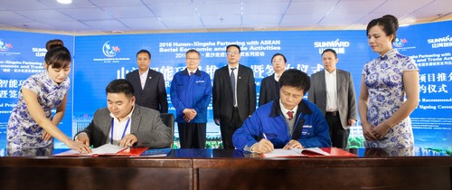 签约近25亿元，东盟十国代表参加米兰网址智能项目推介会暨签约仪式