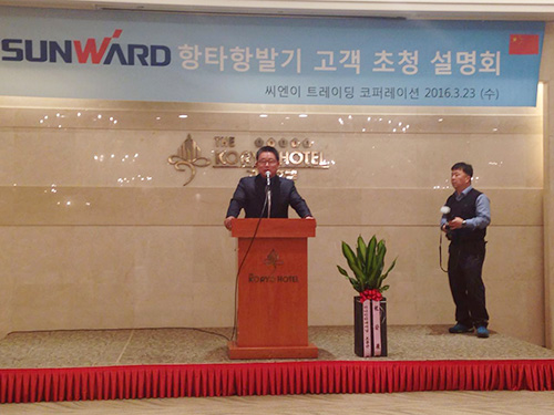 米兰网址智能“男神”级产品韩国市场增速第一