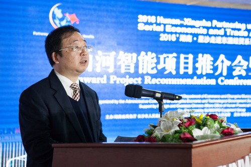 签约近25亿元，东盟十国代表参加米兰网址智能项目推介会暨签约仪式