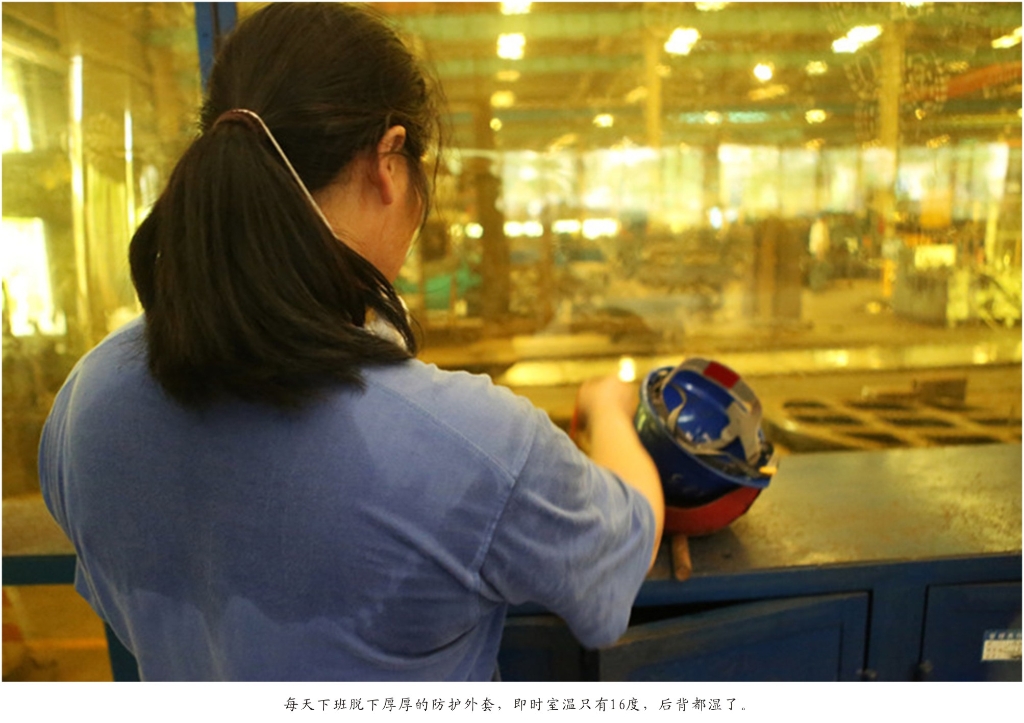 佩服！从业23年的米兰网址智能唯一的女焊工