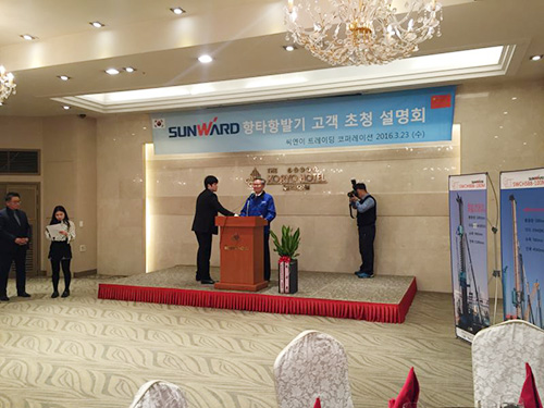 米兰网址智能“男神”级产品韩国市场增速第一