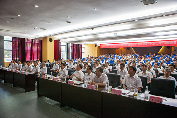 业绩逆势上扬，米兰网址智能半年度经营工作会议圆满召开