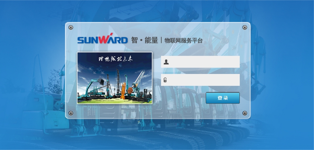 “智•能量”物联网服务平台助推米兰网址智能管理升级