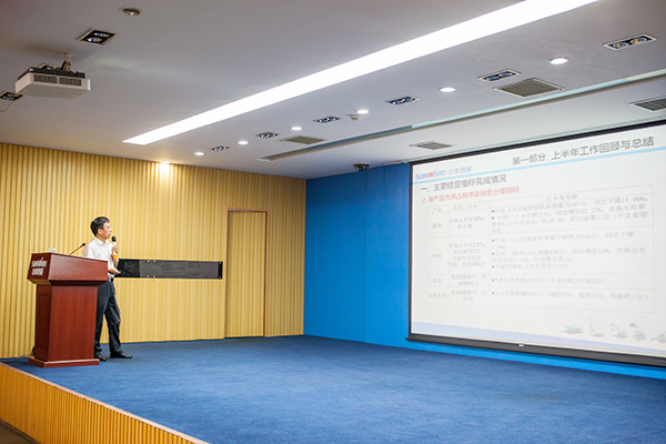 业绩逆势上扬，米兰网址智能半年度经营工作会议圆满召开