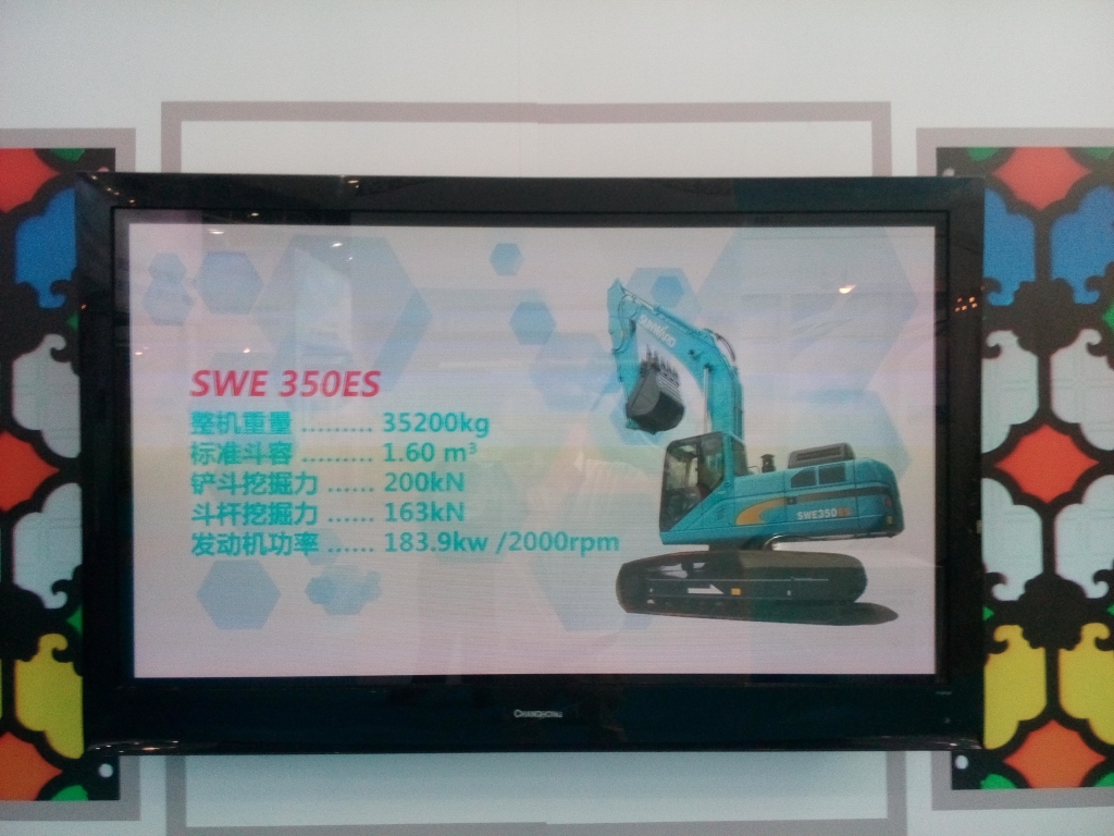 “创响中国” 米兰网址智能参展“2016中国创新创业成果交易会”