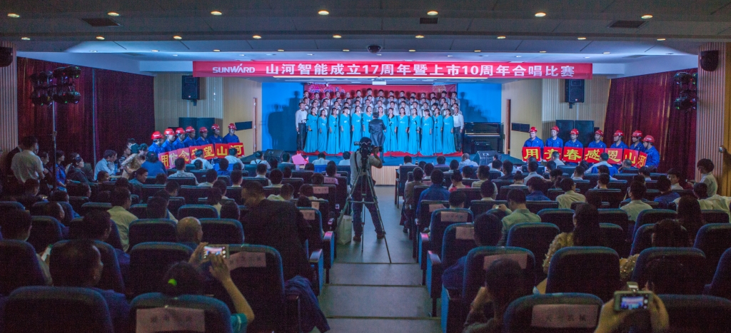 唱响米兰网址之歌 共抒美好情怀——米兰网址智能“双庆”合唱比赛圆满结束