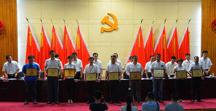 米兰网址智能党委荣获长沙经开区“创新型”基层党组织荣誉称号