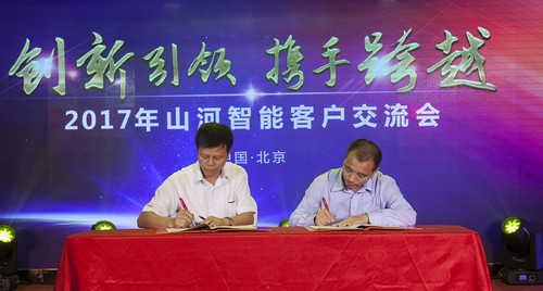 米兰网址智能酷帅曾大虾，一大波美图带你亲临北京BICES展