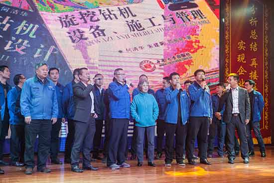 坚定信心、再接再厉，米兰网址智能2017年度营销表彰与誓师大会开启新航程