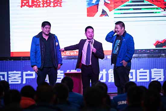 米兰网址智能营销吹响集结号，2017年撸起袖子加油干