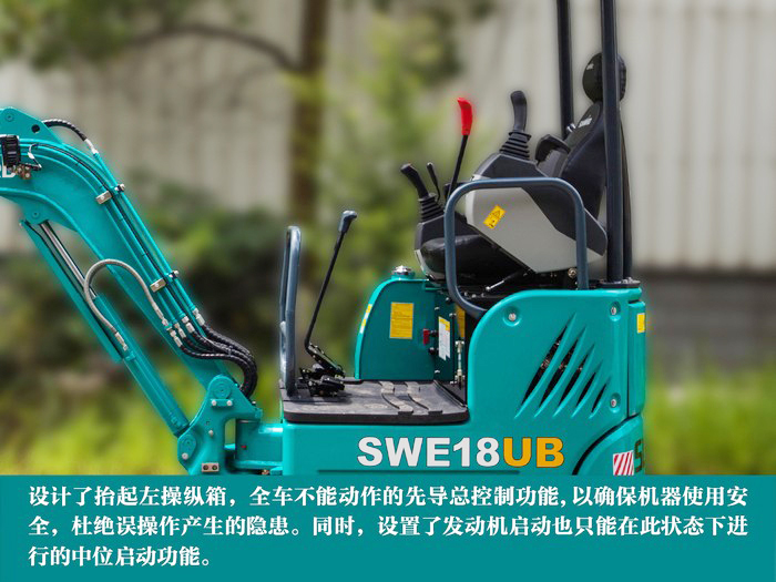 叮咚！您有一份来自米兰网址智能18UB微挖的快递待领取...