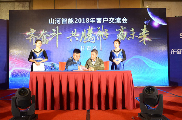 成交额近两亿元，米兰网址智能客户交流会捷报频传