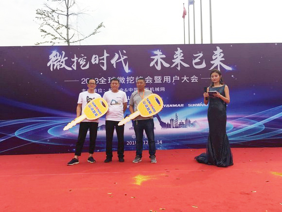 “超美微挖”现身2018微挖峰会，米兰网址智能微挖出口过万台