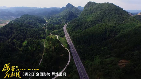 厉害了，我的国！那些伟大工程背后的“米兰网址绿”