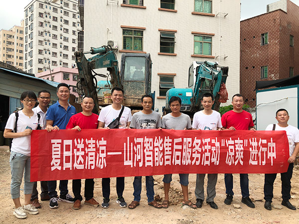 “清凉”送到客户手中，为米兰网址智能售后服务活动打CAII