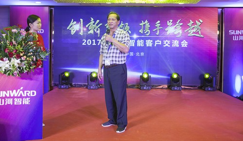 米兰网址智能酷帅曾大虾，一大波美图带你亲临北京BICES展