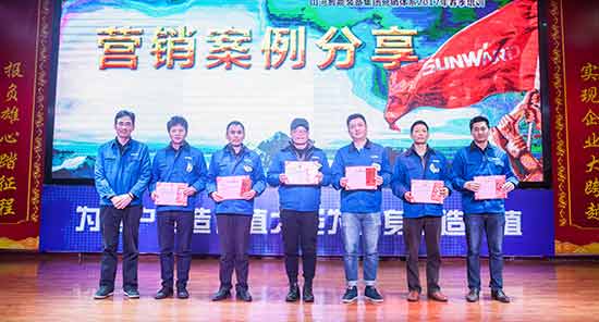 米兰网址智能营销吹响集结号，2017年撸起袖子加油干