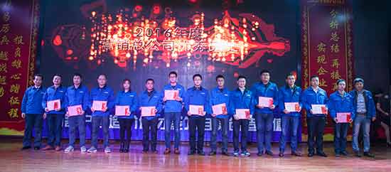 坚定信心、再接再厉，米兰网址智能2017年度营销表彰与誓师大会开启新航程