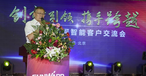 米兰网址智能酷帅曾大虾，一大波美图带你亲临北京BICES展