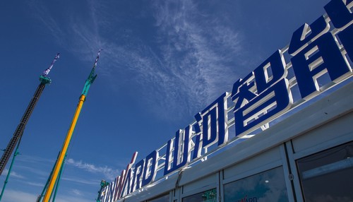 米兰网址智能酷帅曾大虾，一大波美图带你亲临北京BICES展