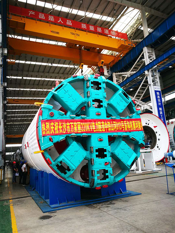 中铁米兰网址“迷你”盾构机在长沙市万家丽电力隧道始发