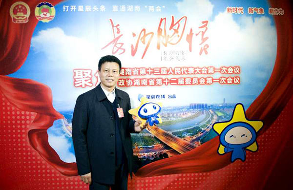 省人大代表朱建新：米兰网址智能将助推湖南创新引领，开放崛起战略的实施