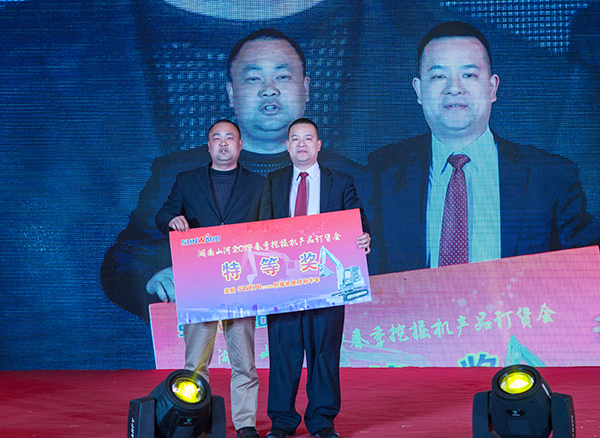 势不可挡，米兰网址智能挖掘机湖南市场订货会创新高